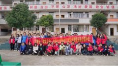 “微笑云朵”公益行动温暖珠山，共绘女性健康新篇章