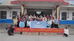 爱心绽放！大树云公益援助照亮山区女生成长之路