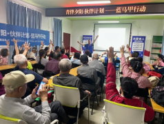 当青年蓝马甲遇见银龄族：“青伴夕阳”开启一场跨越15省的助老‘双向奔赴’