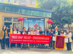 好医生云医疗“情暖家园・安康相伴”困难群体关爱行动让温暖触手可及